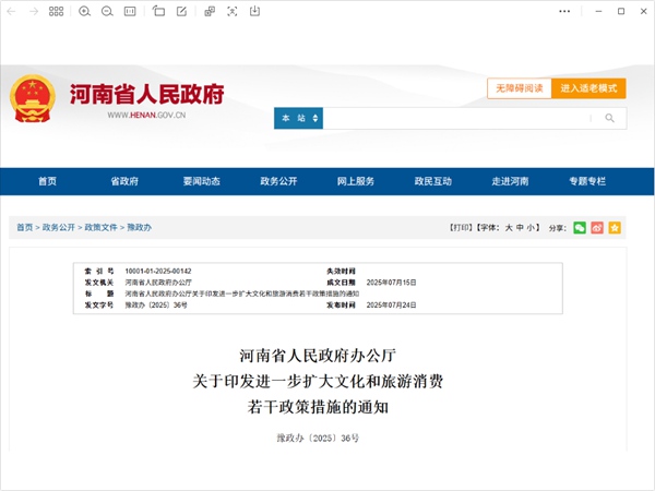 1753431093138900.jpg 2025072516011200.jpg