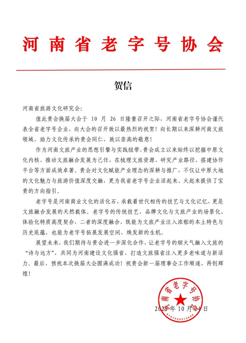 1761377375887563.jpg 20251025143103536622.jpg