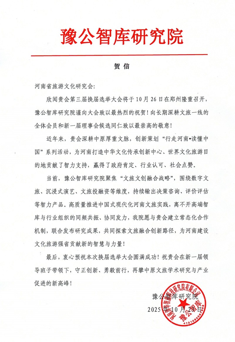 1761377810106452.jpg 20251025143103536633.jpg