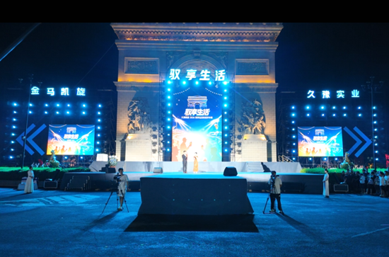 “驭享生活·久豫凯旋”2026夜经济市集于7月31日盛大启幕
