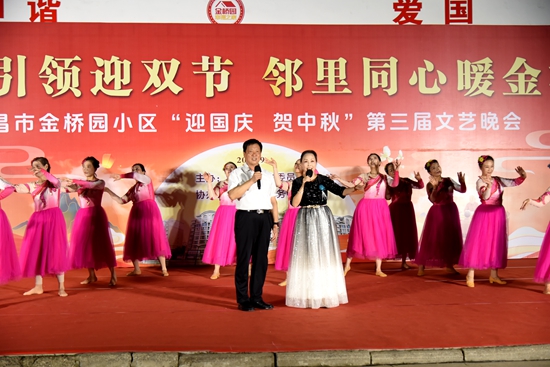 物业暖心护航 邻里欢聚庆双节｜许昌金桥园小区第三届文艺晚会点亮幸福家园